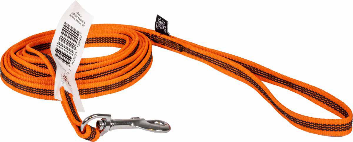 Alac Koppel Antiglid 1,2*300cm Orange Pistolhake